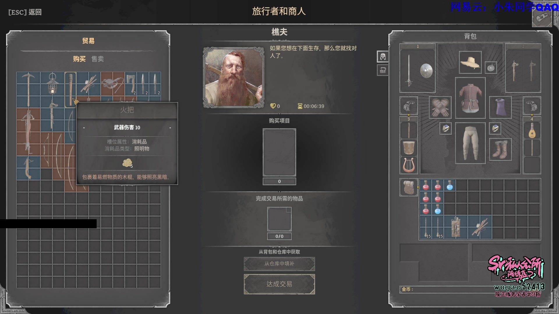 【2023-10-14 07点场】朱老师z：打完提升然后沉默