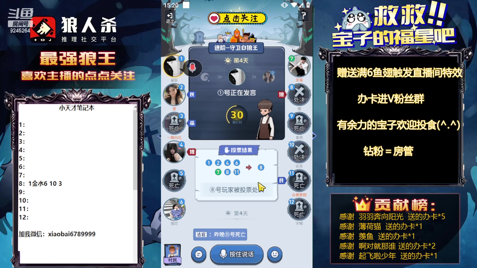 【2023-10-14 14点场】白日梦想家II7：LAL选手训练赛