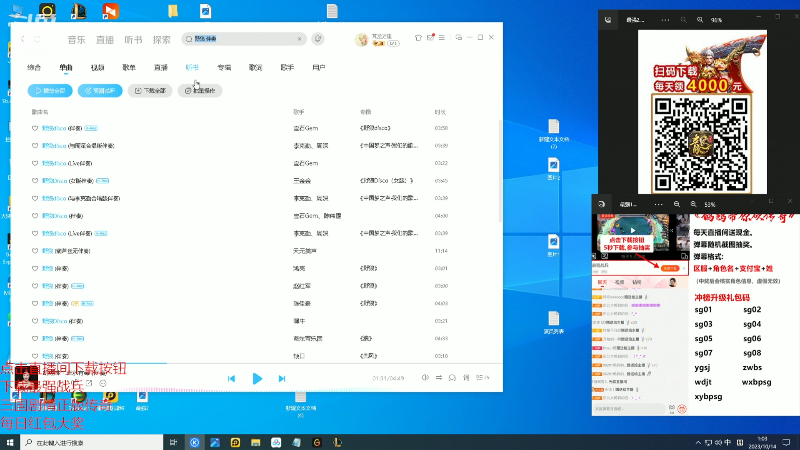 【英雄联盟】东北大鹌鹑的精彩时刻 20231014 01点场