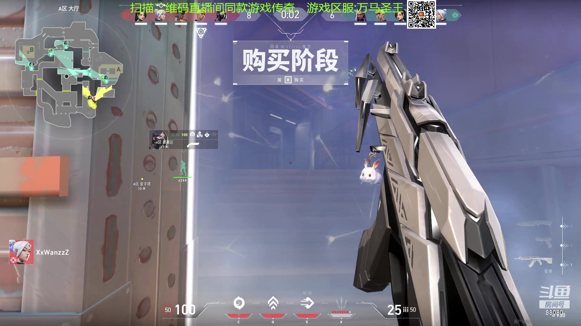 【2023-10-14 20点场】仙某某：神秘的直播间 88080