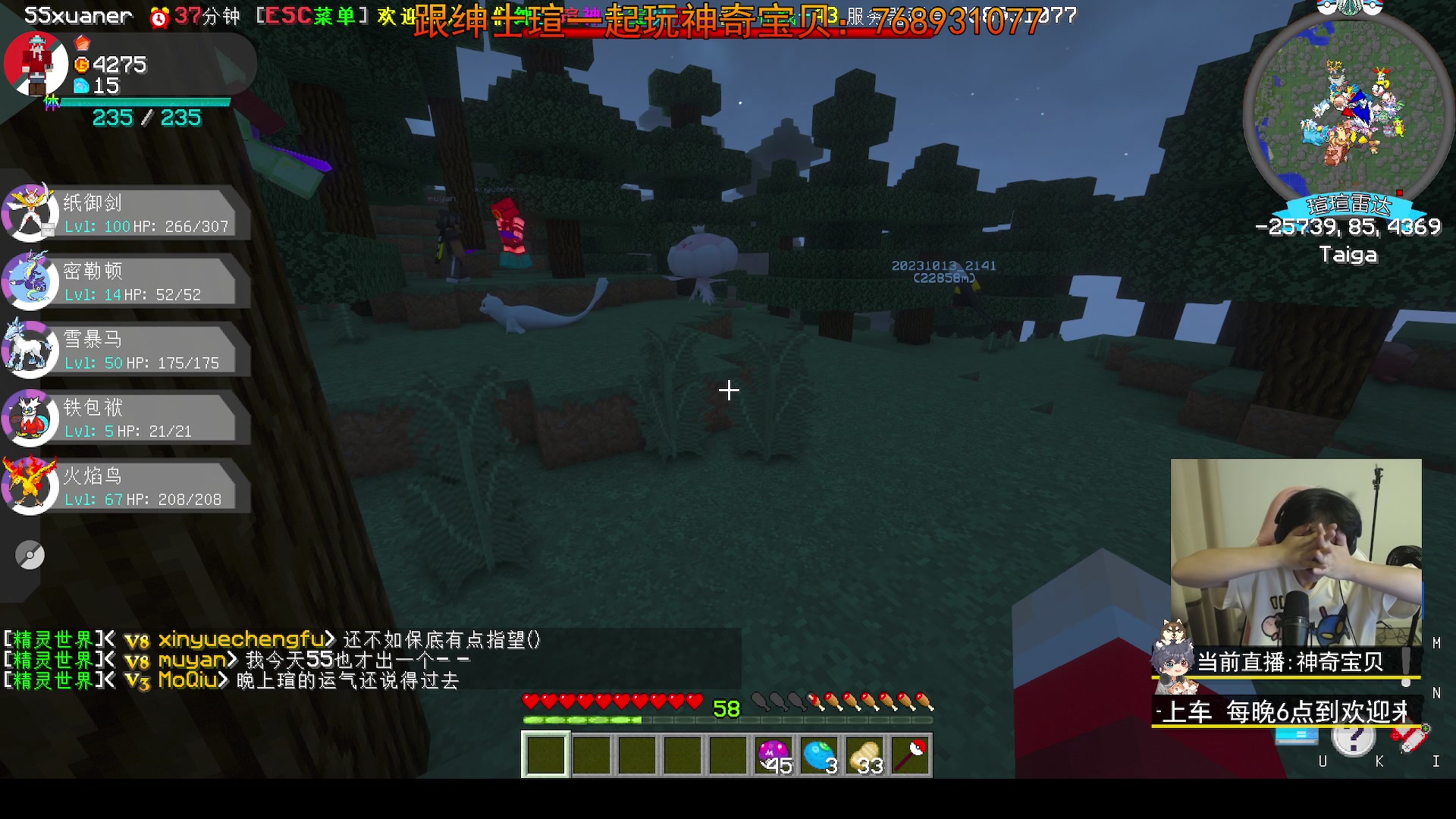 【2023-10-14 19点场】丨绅士瑄丨：幸运方块概率翻倍!让我看看欧狗在哪里!