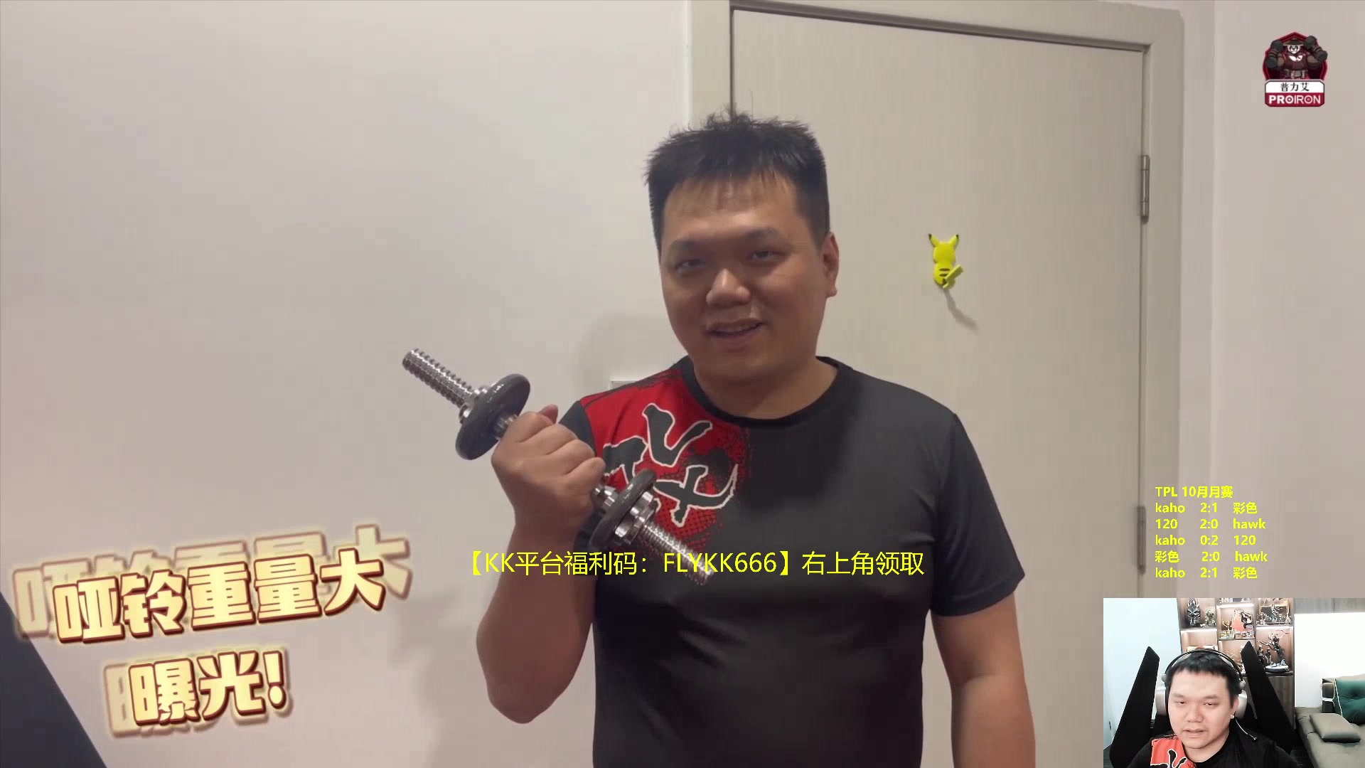 【2023-10-13 23点场】Flygogogogo：（直播）TPL10月赛B组~