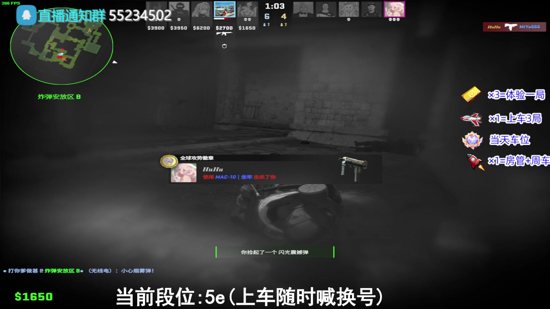 【2023-10-14 16点场】CSGO沉默男孩：【想变强吗】CS2进不去