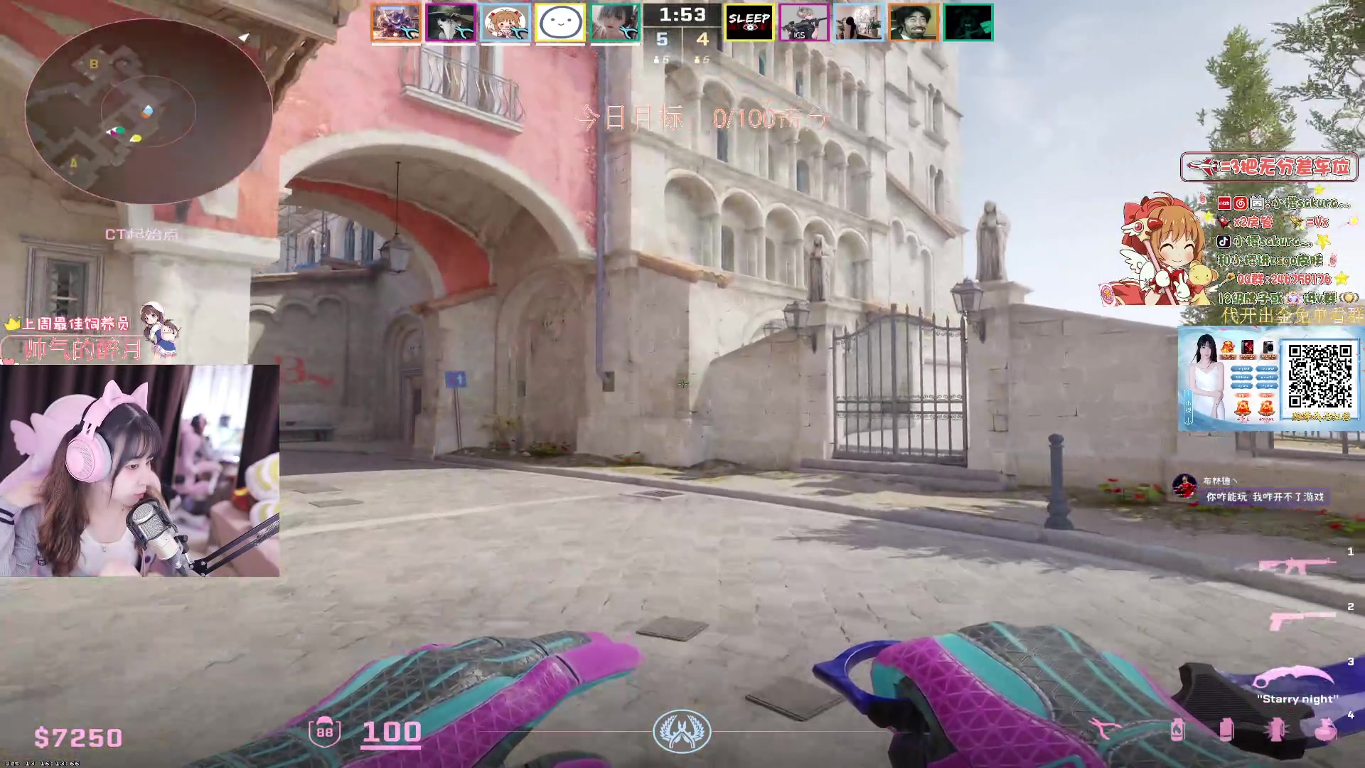 【2023-10-14 18点场】小樱sakura灬：【小樱】身体不适少说话