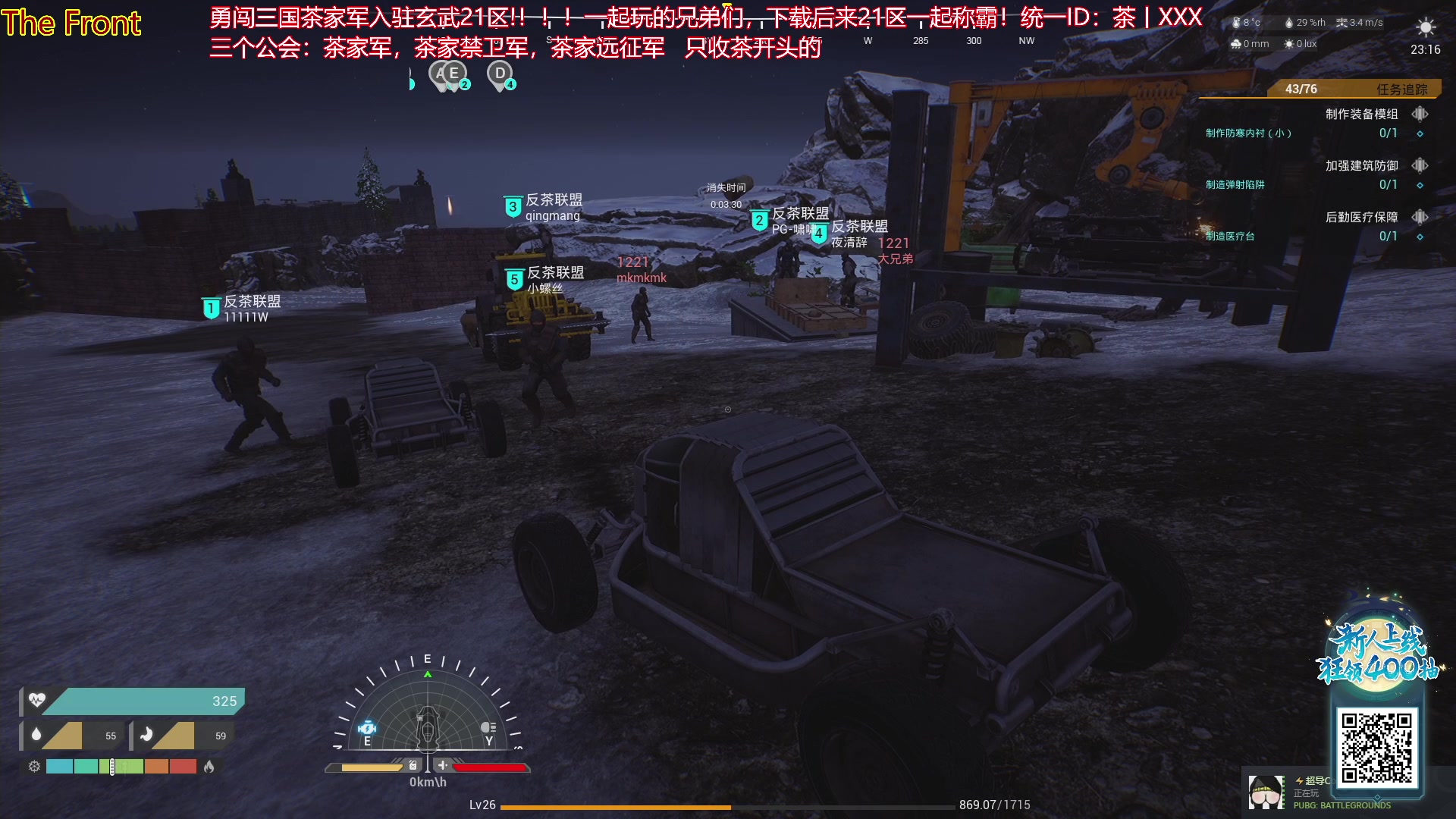 【2023-10-14 23点场】午夜抹抹茶：茶家军s5新赛季