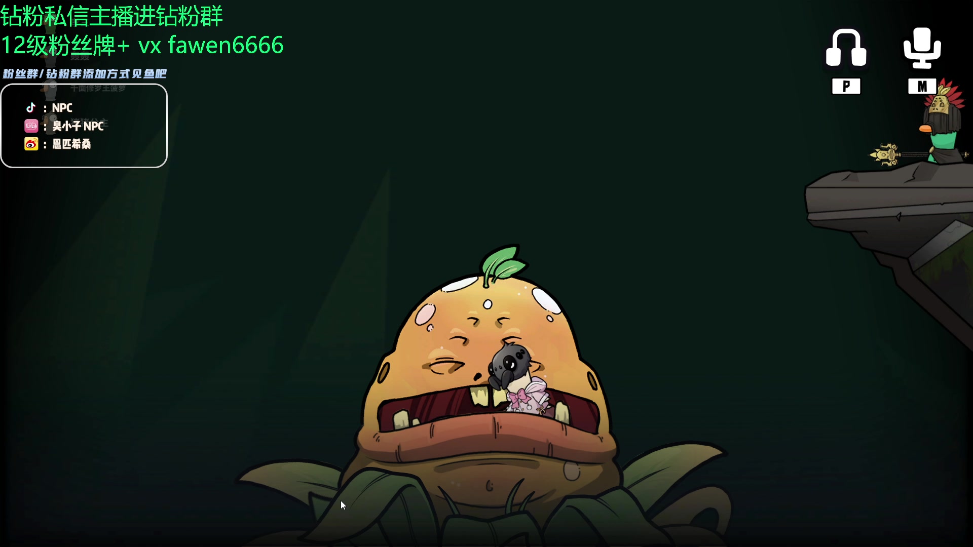 【2023-10-13 23点场】金甲EzNpc：真男人无所畏惧