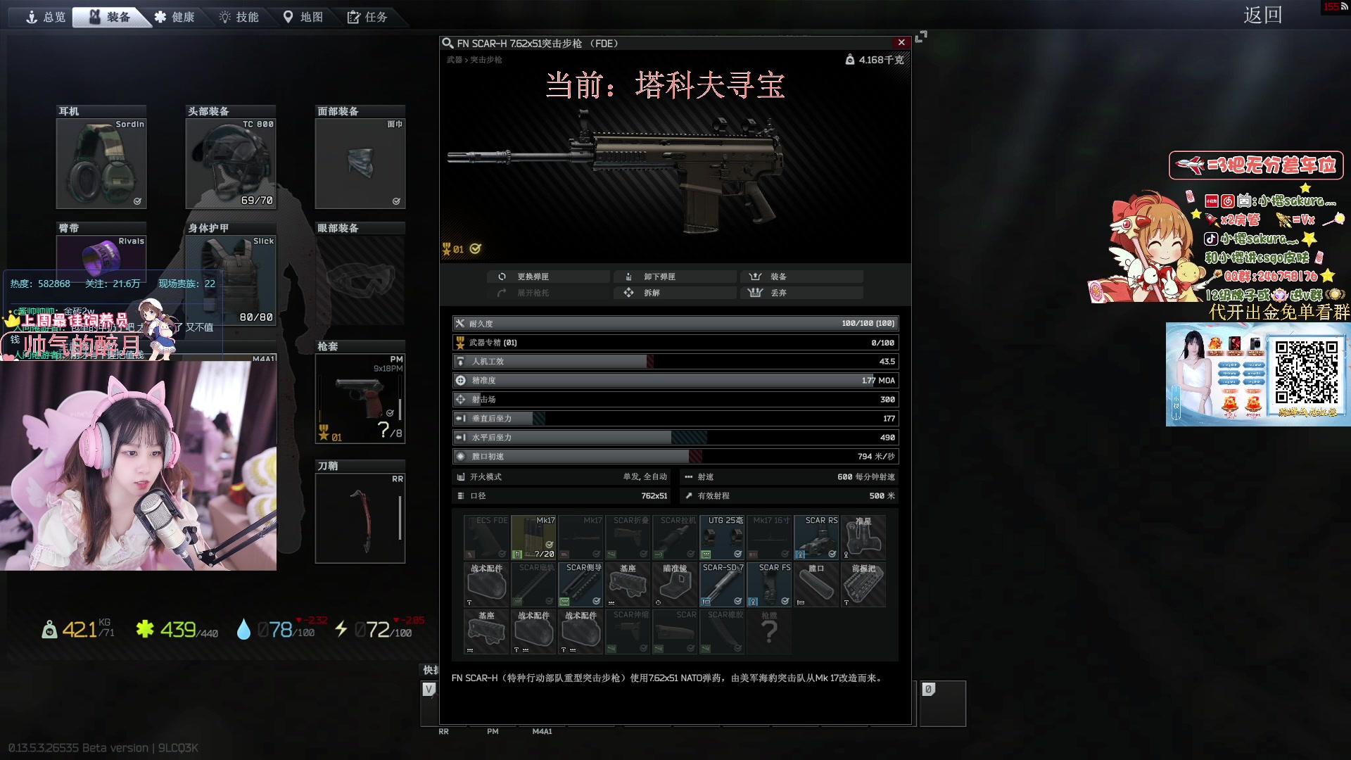 【2023-10-14 02点场】小樱sakura灬：【小樱】给水友代开箱子，多出金色