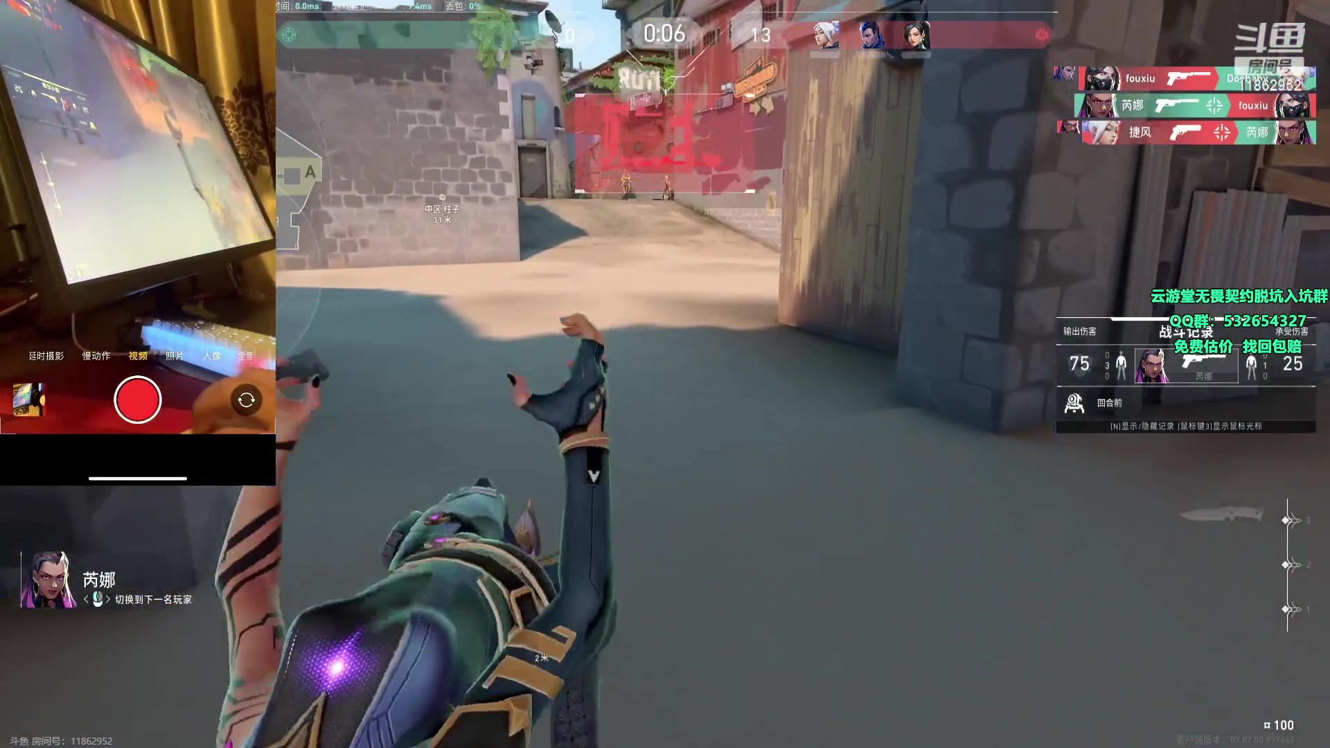 【2023-10-11 21点场】汤米男孩：先训练！晚点看女队比赛！