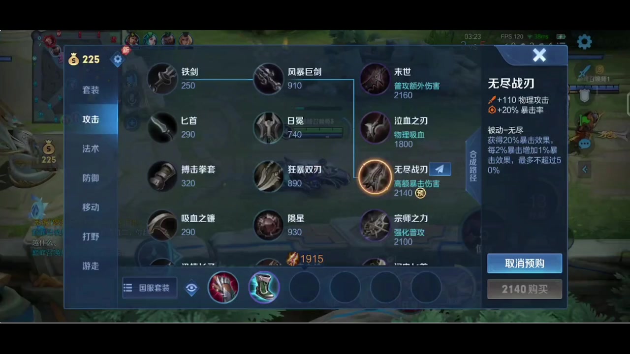 【2023-10-13 23点场】李知恩nn：播播播会儿啊啊