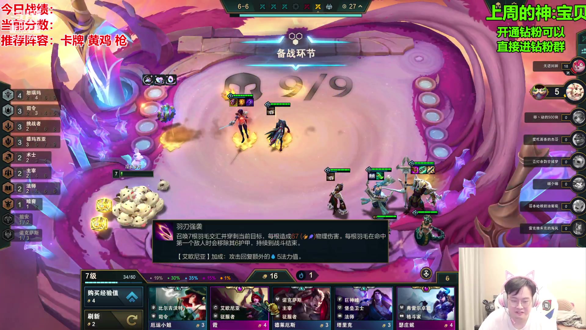 【2023-10-14 13点场】NB丶小飞：小飞：挑战新号两周上第一！！