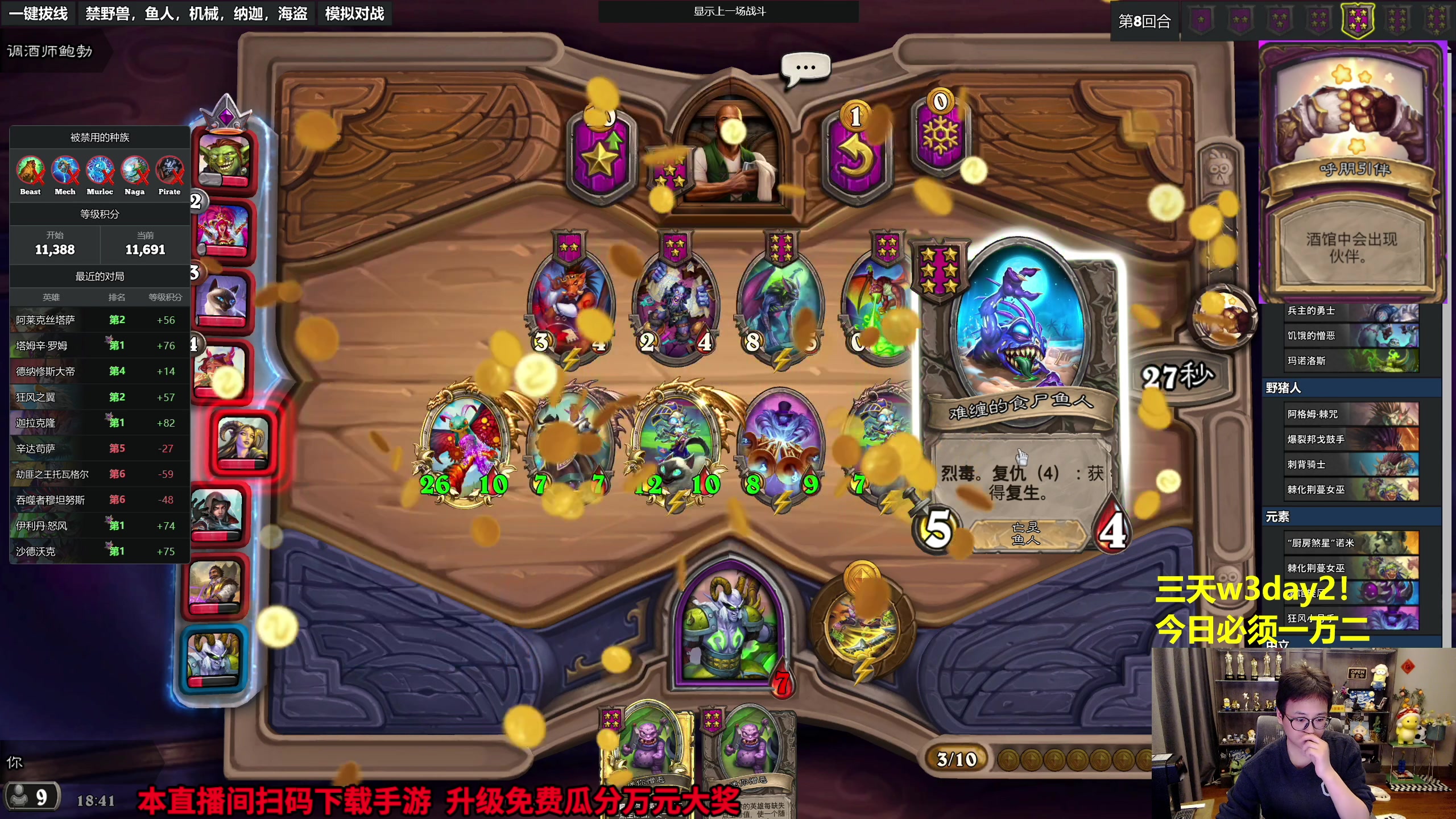 【2023-10-14 18点场】衣锦夜行：今日不万二不下播！