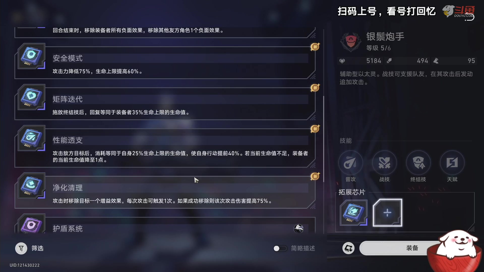 【2023-10-13 21点场】Aby叔叔：开拓医务室，问诊，看诊，打针