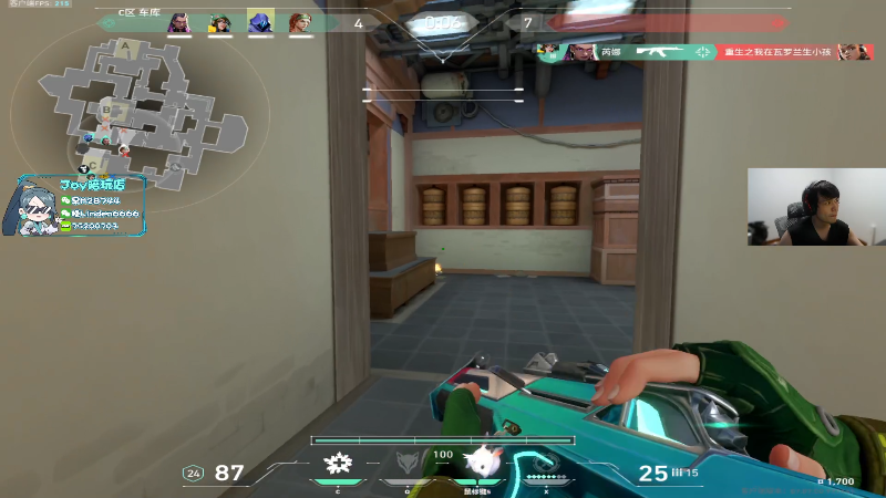 【无畏契约】CSGO解说伟伟的精彩时刻 20231014 02点场
