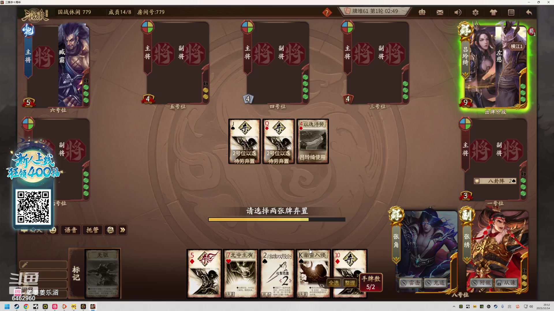 【2023-10-14 19点场】姜姜姜乐涵：小姜今天重感冒