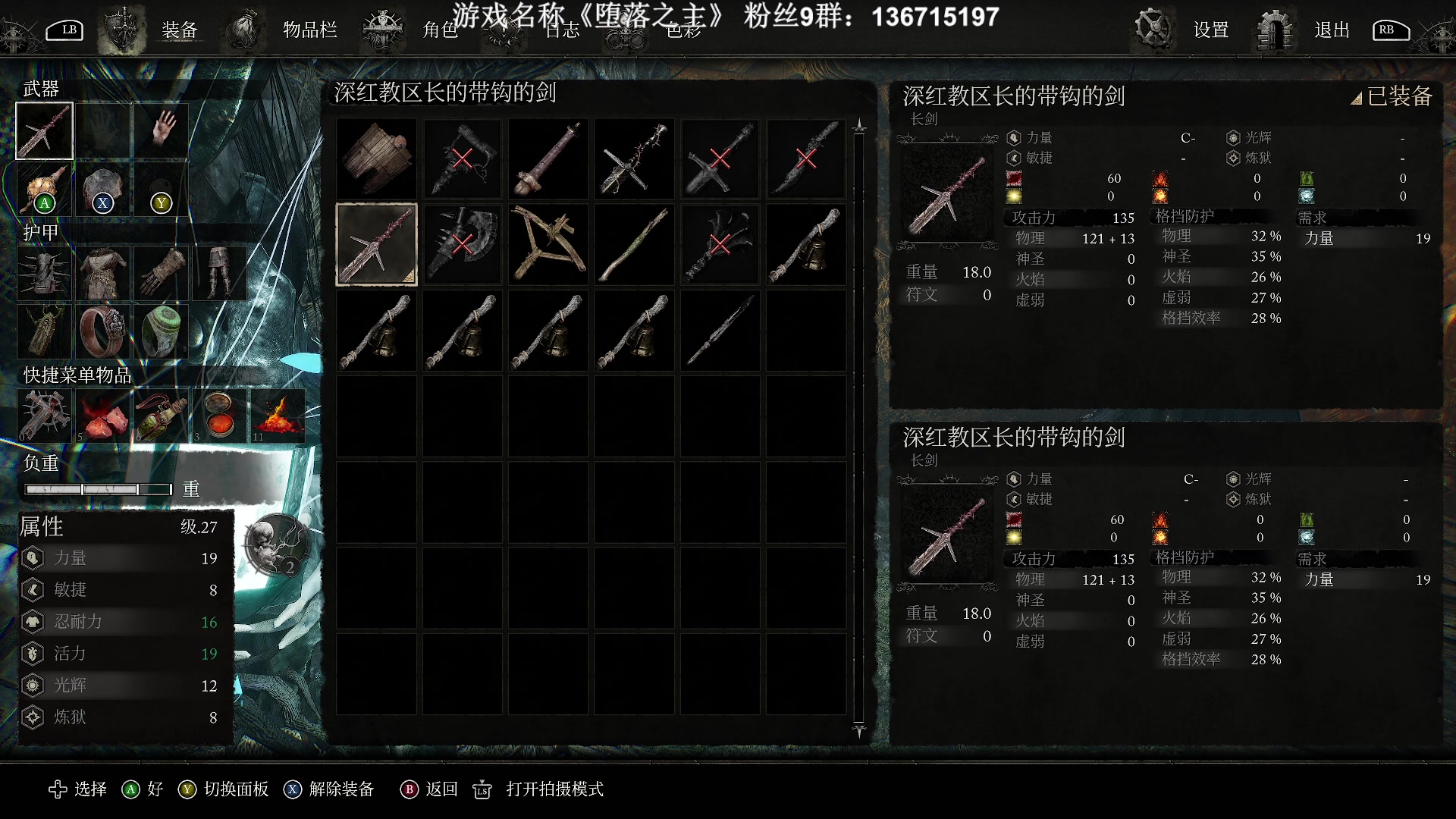 【2023-10-14 00点场】半支烟：《堕落之主》抢先试玩！