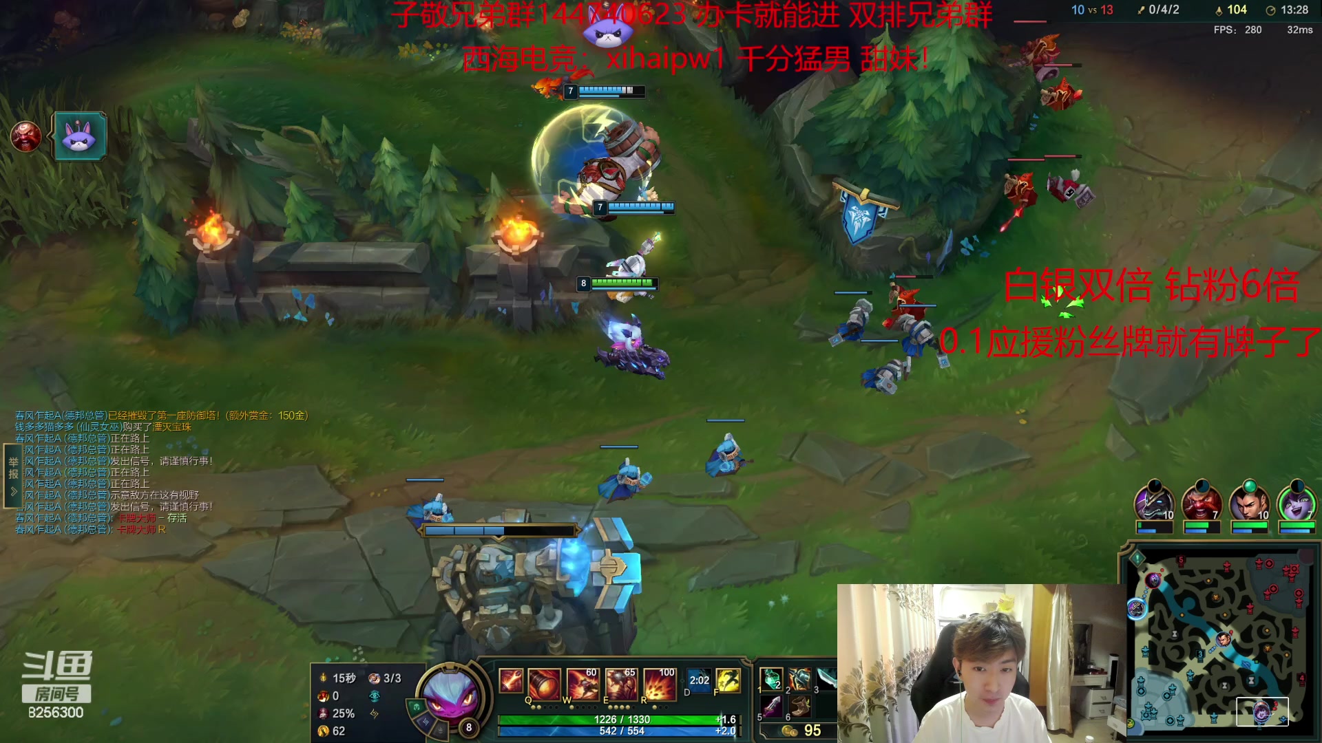 【2023-10-14 7点场】子敬ad:家人们里面请！开心排位！