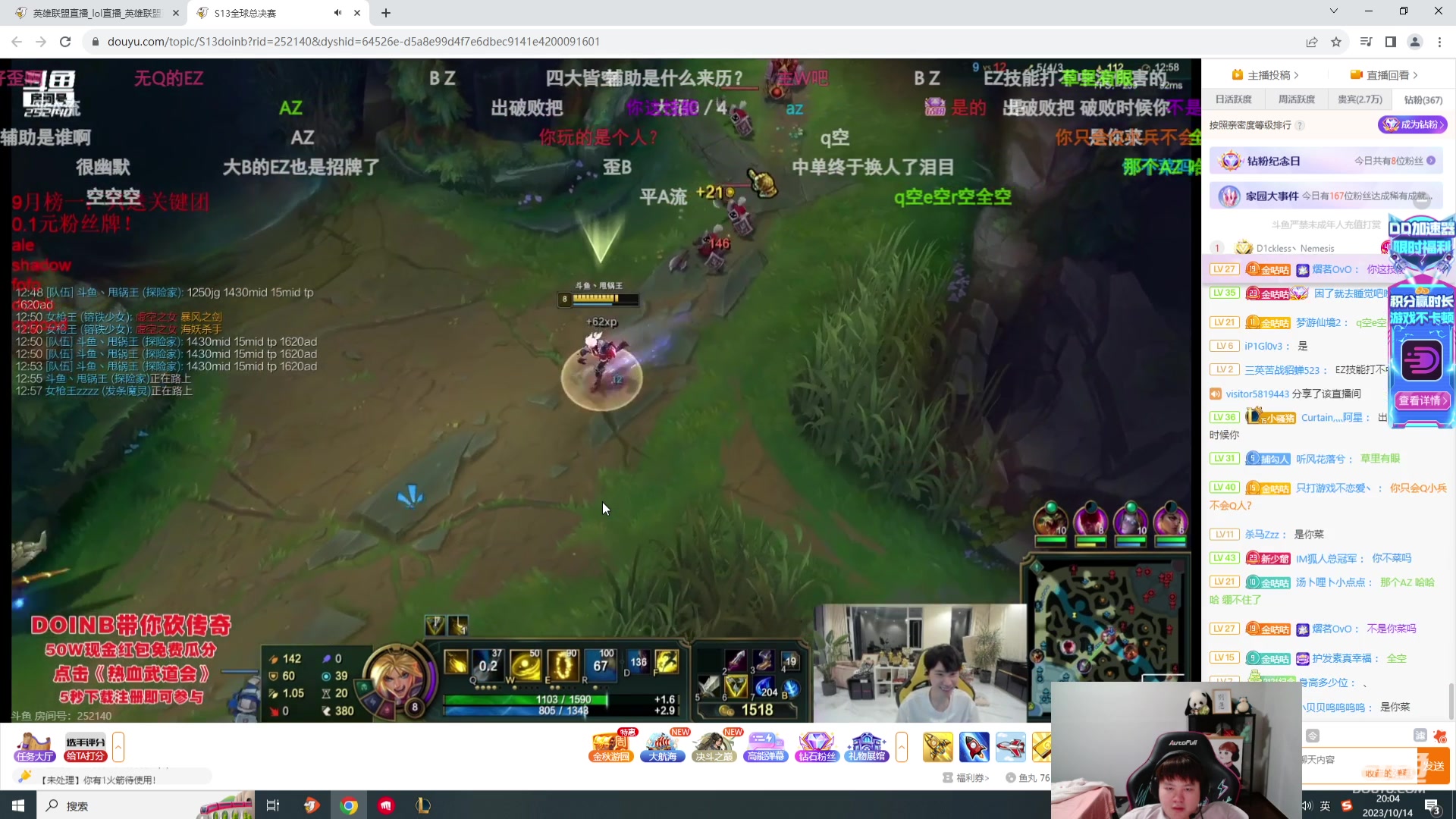 【2023-10-14 19点场】美梦星zoom：全网最专业且粽立的二路解说