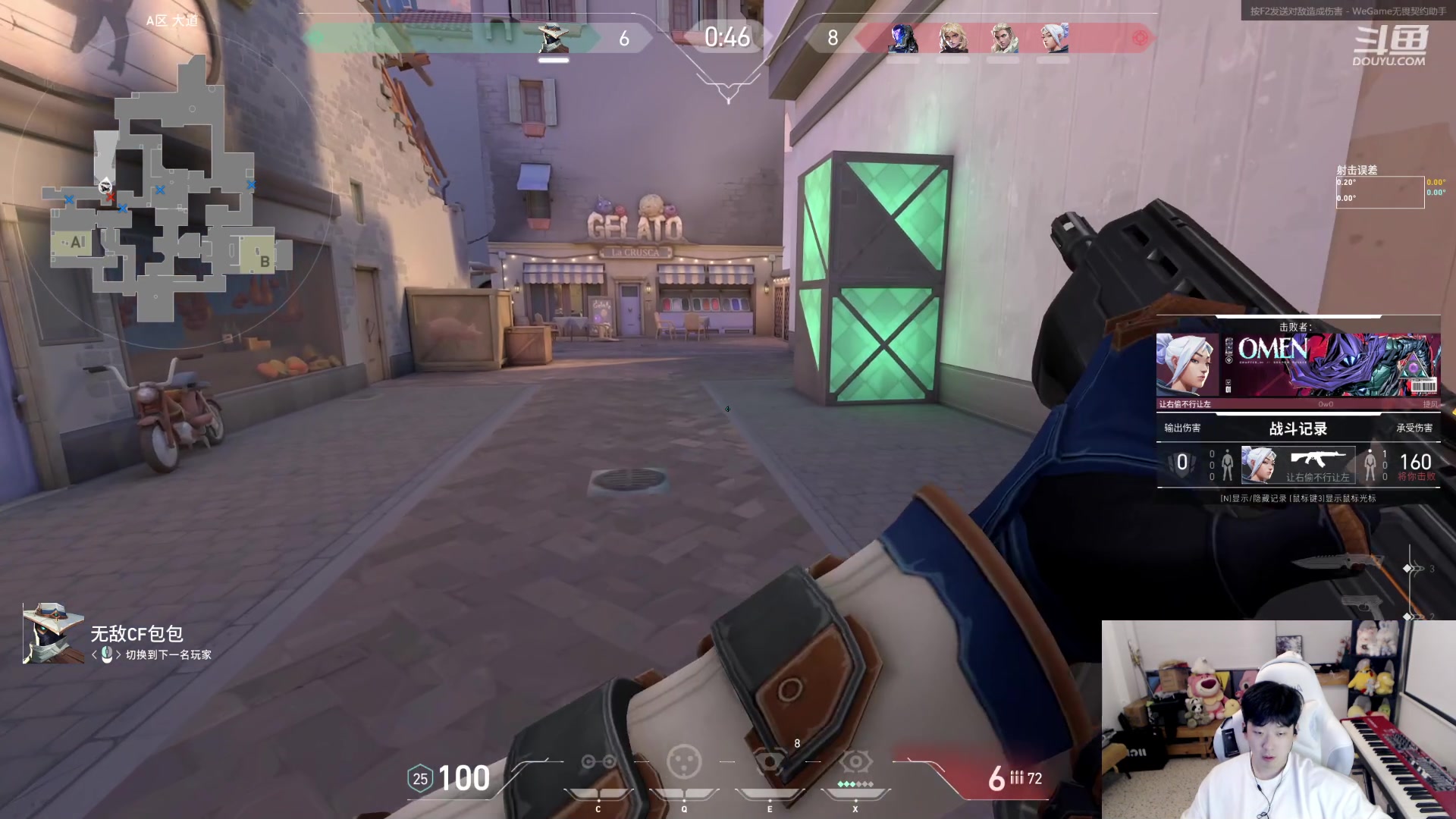 【2023-10-13 23点场】叁三QvQ：好好上班好好生活 1583791