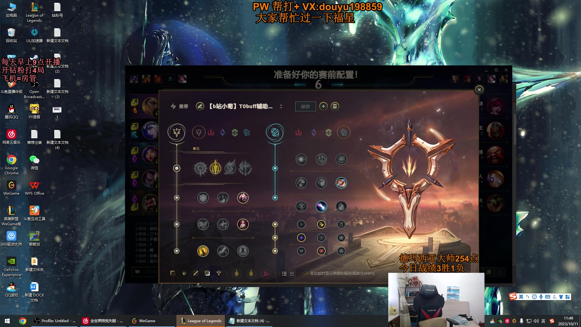 【2023-10-11 11点场】主播阿迎：阿迎：单排寒冰下路细节拉扯