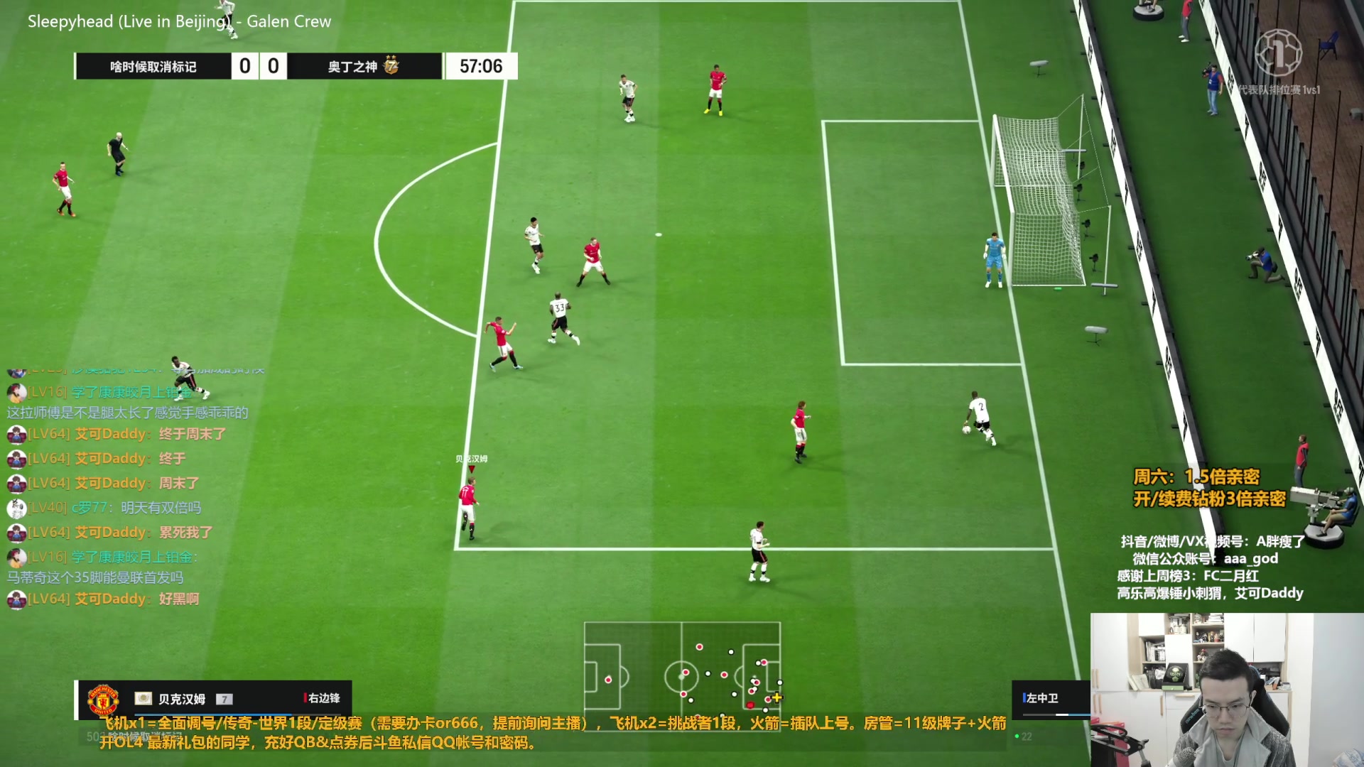 【2023-10-14 10点场】A胖瘦了：A胖~1.5倍亲密~开卡/看号