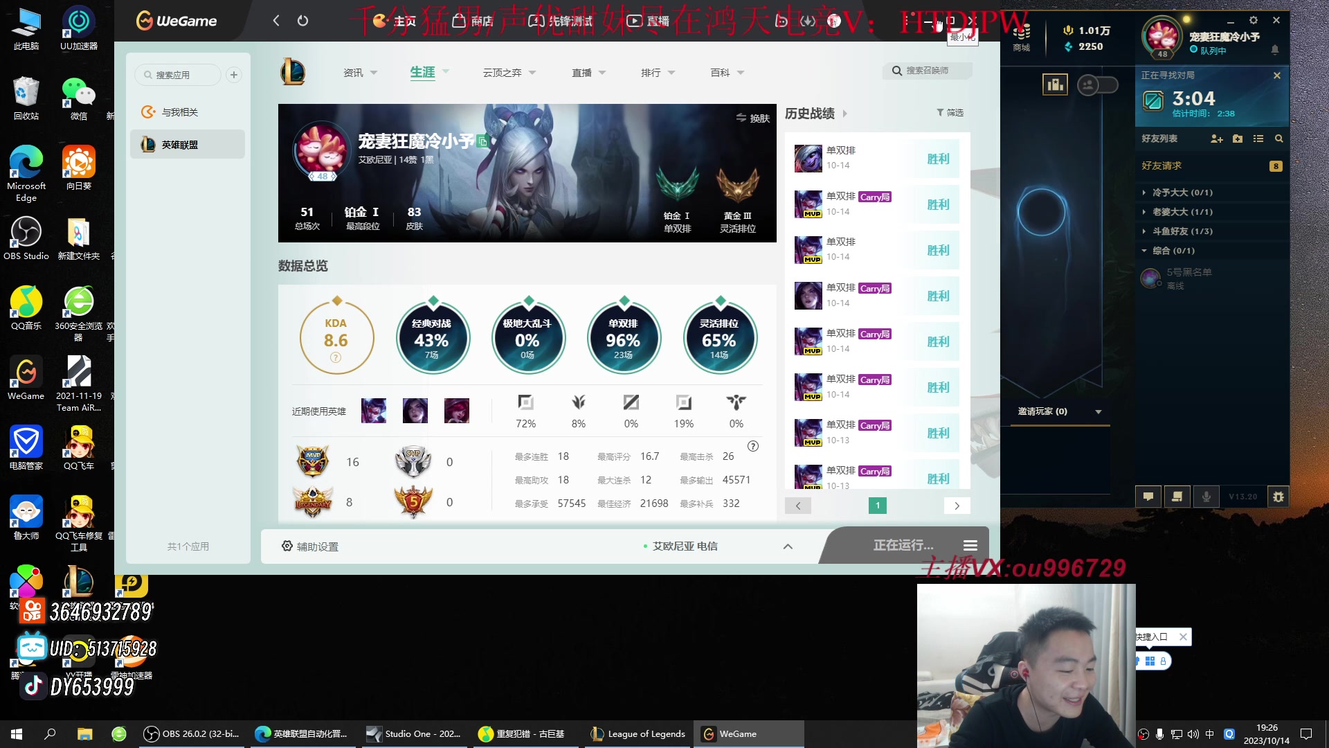 【2023-10-14 18点场】暗夜猎手光头强：第一vn：零到王者