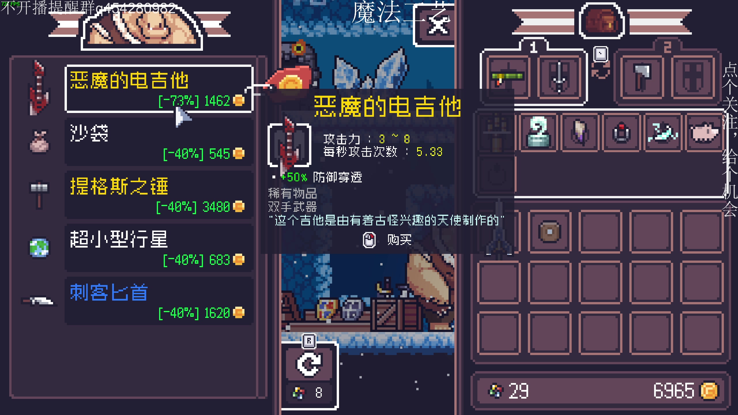 【2023-10-13 20点场】凡尘困：异星铁路 哥布林弹珠 矿坑之下