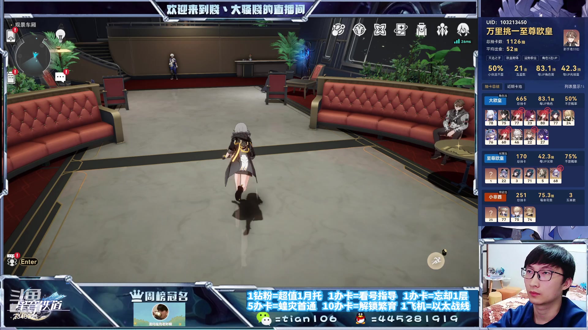 【2023-10-13 22点场】賤丶大骚賤：快来，暂时不用排队！