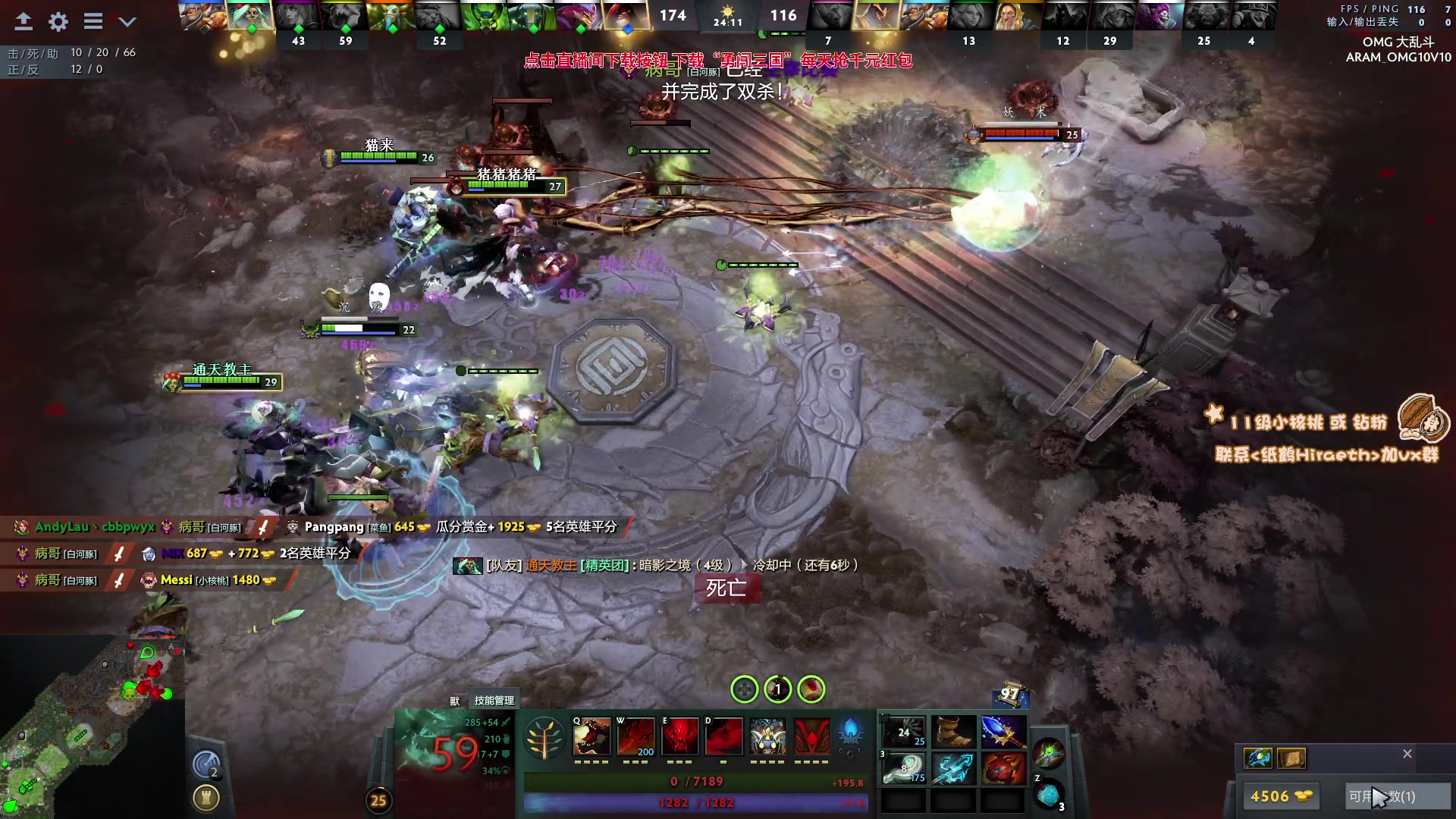 【2023-10-14 15点场】sakira丶hao：你们懂4+2吗 比赛结束来