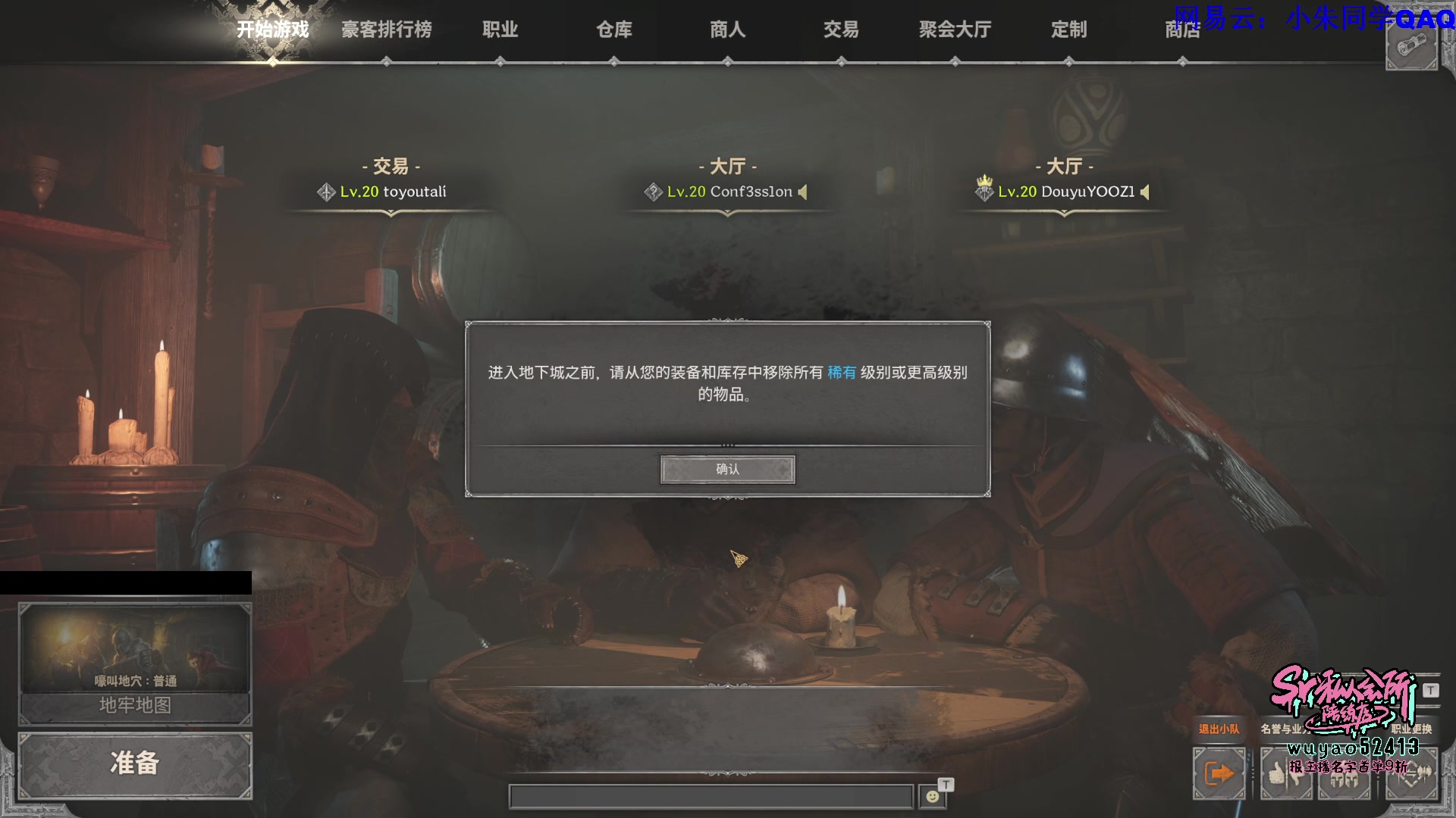 【2023-10-14 09点场】朱老师z：打完提升然后沉默