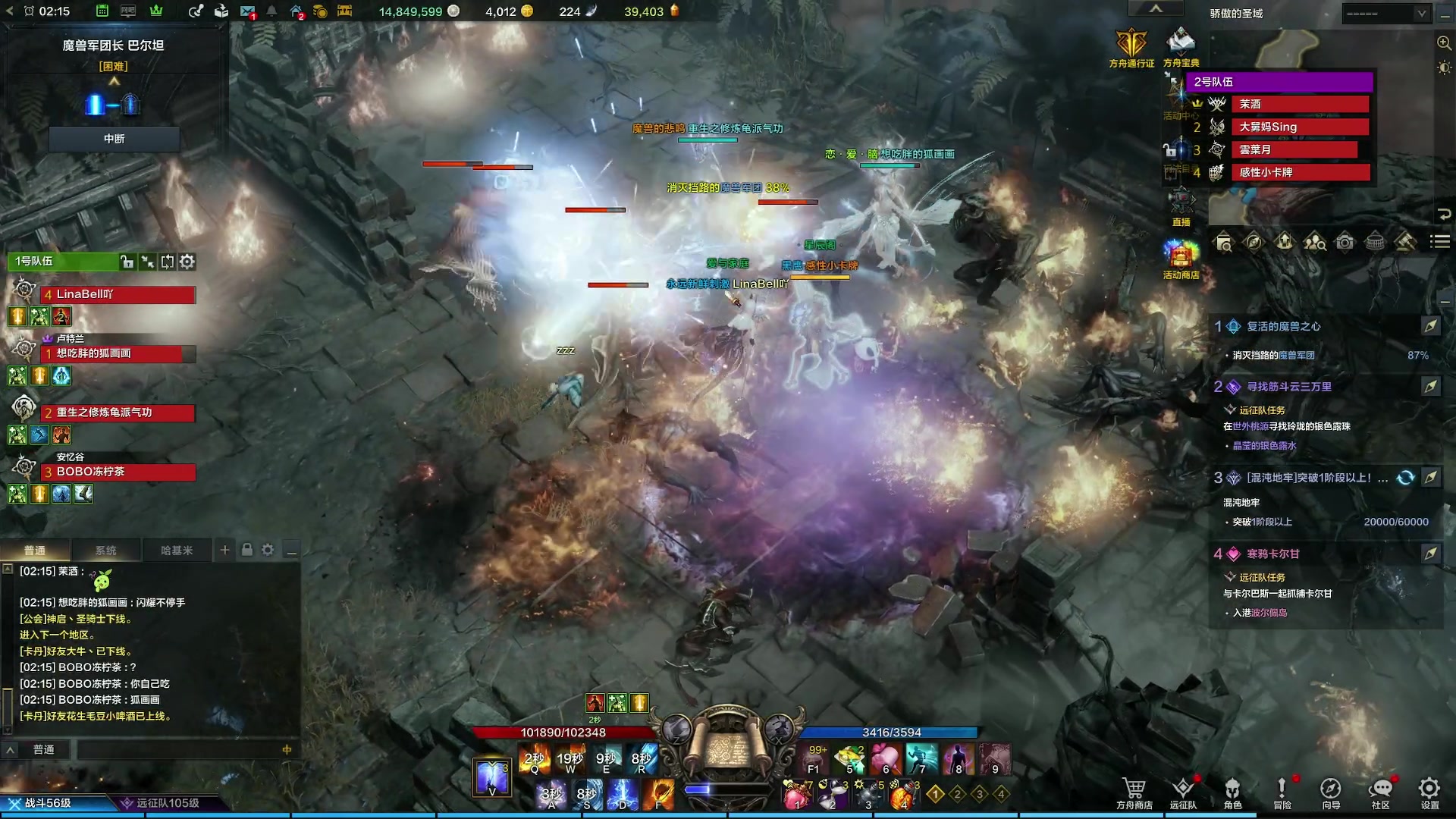 【2023-10-12 01点场】燕徊硯：【1500天赏石】【打造积分赛】