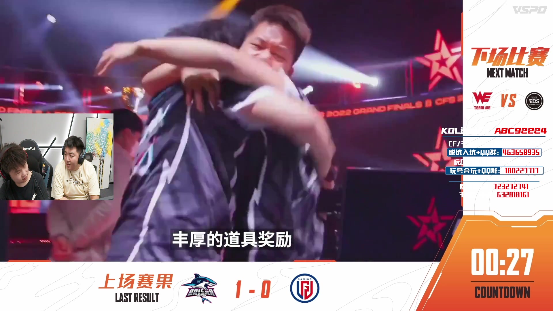 【2023-10-14 20点场】汉宫年鹏Enpi：看比赛，XROCK加油！！