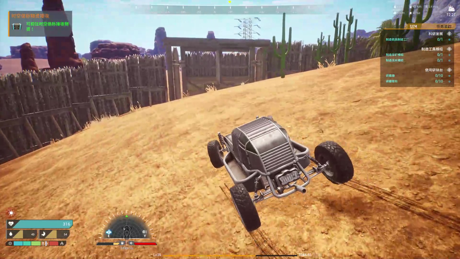 【2023-10-12 18点场】丶子魂魄兮为鬼雄：雄：11点前线