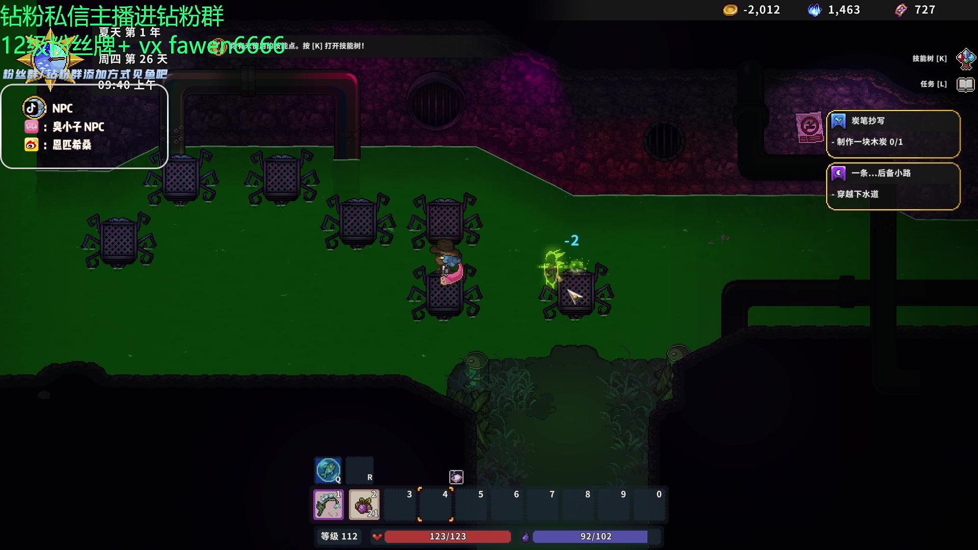 【2023-10-14 03点场】金甲EzNpc：真男人无所畏惧