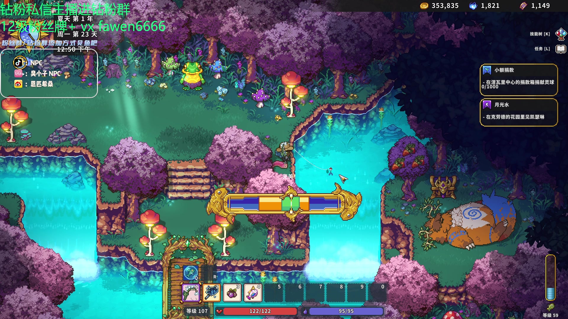 【2023-10-14 01点场】金甲EzNpc：真男人无所畏惧