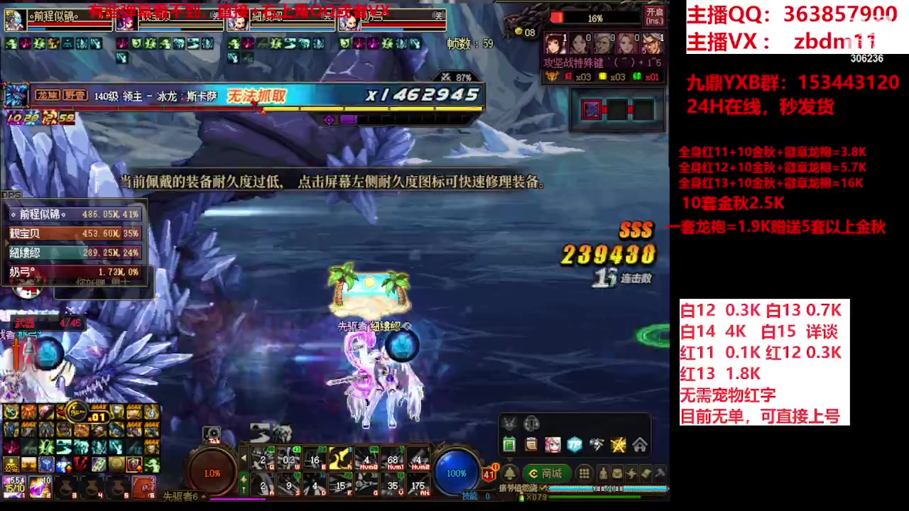 【2023-10-14 14点场】主播东门：东门：强化增幅大狂欢