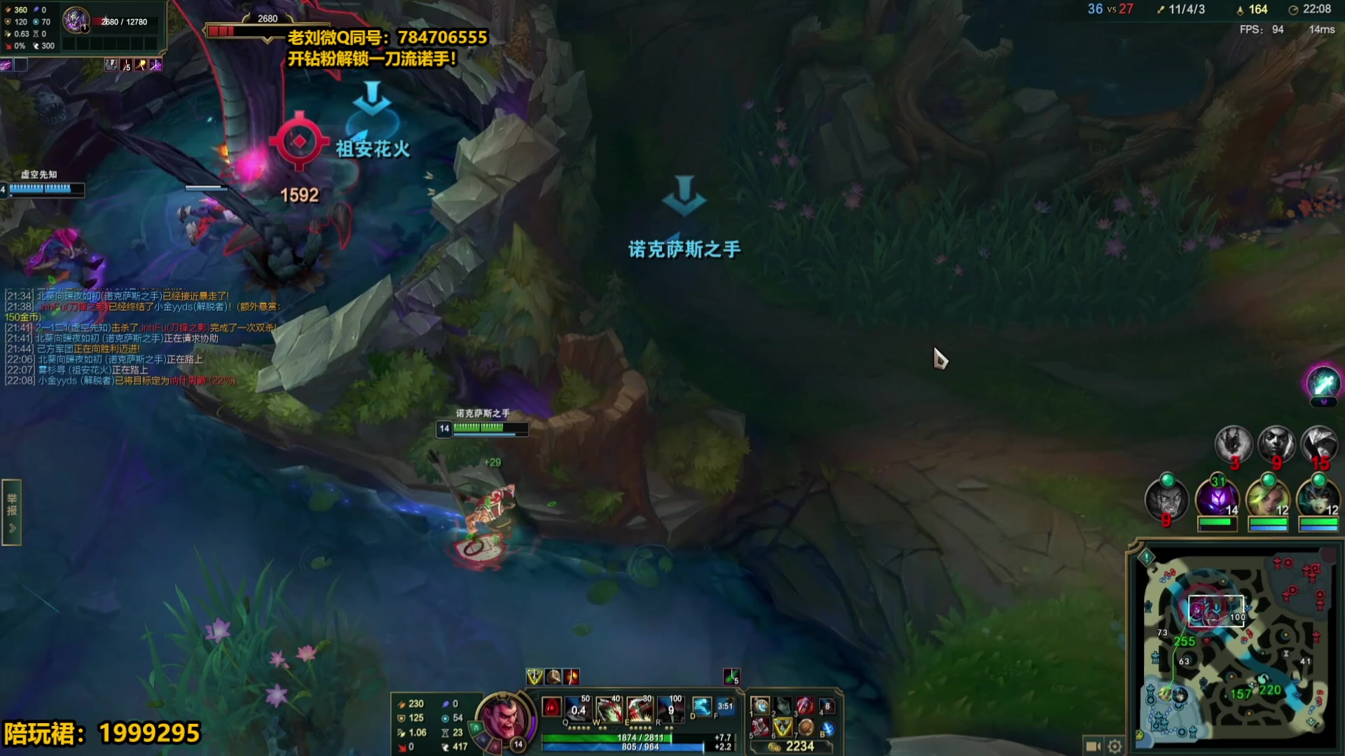【2023-10-14 18点场】旋转的老刘诺手：新版破舰者诺手 极限1V9！