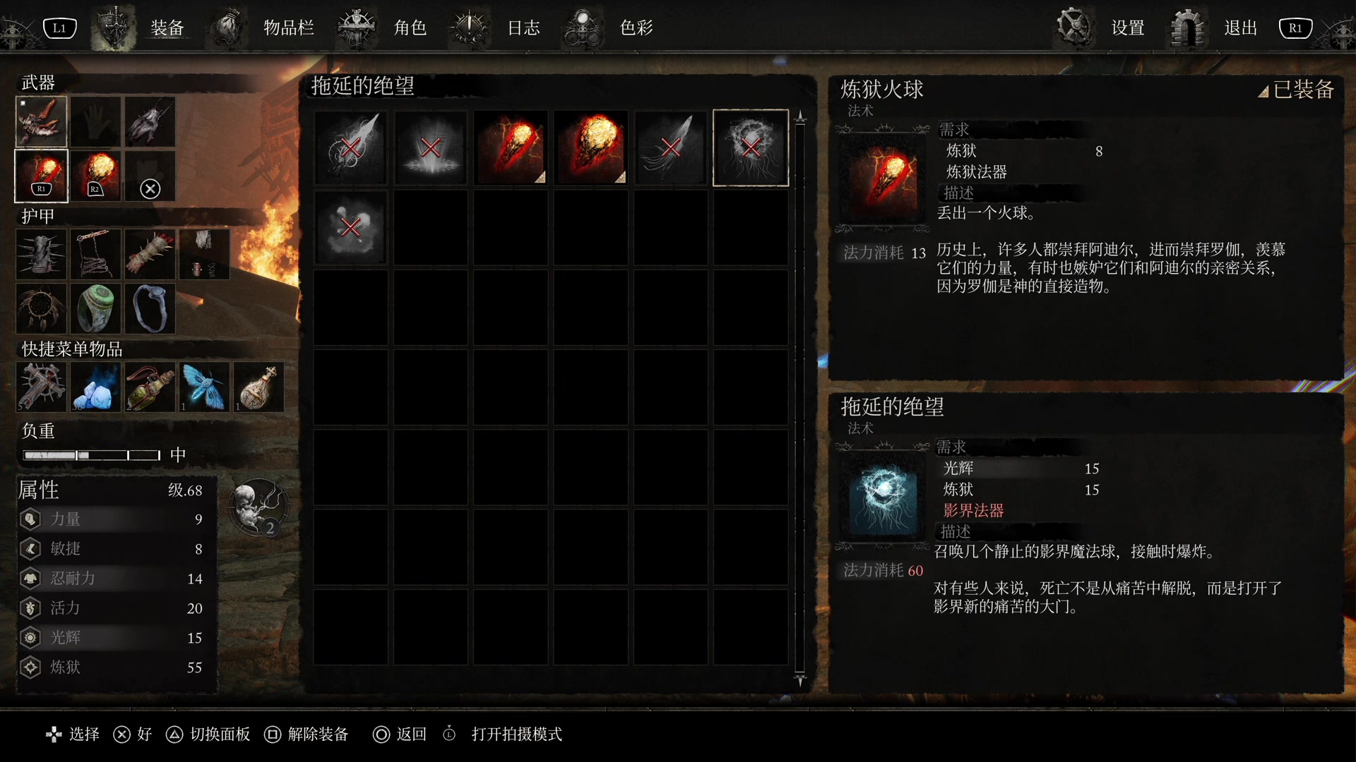 【2023-10-14 18点场】肥尸：【堕落之主】走到哪死到哪~