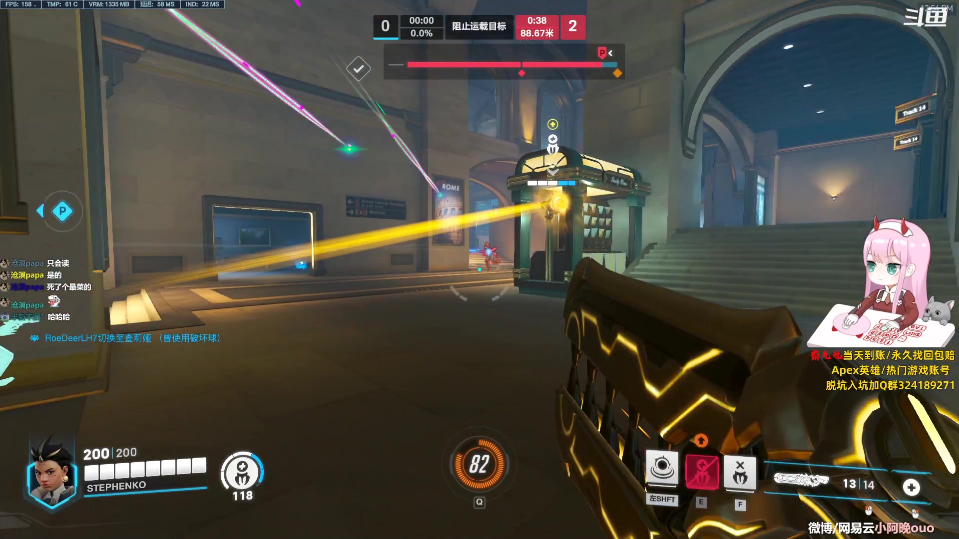 【2023-10-14 12点场】晚晚呦：【晚晚】新人主播 点个关注~