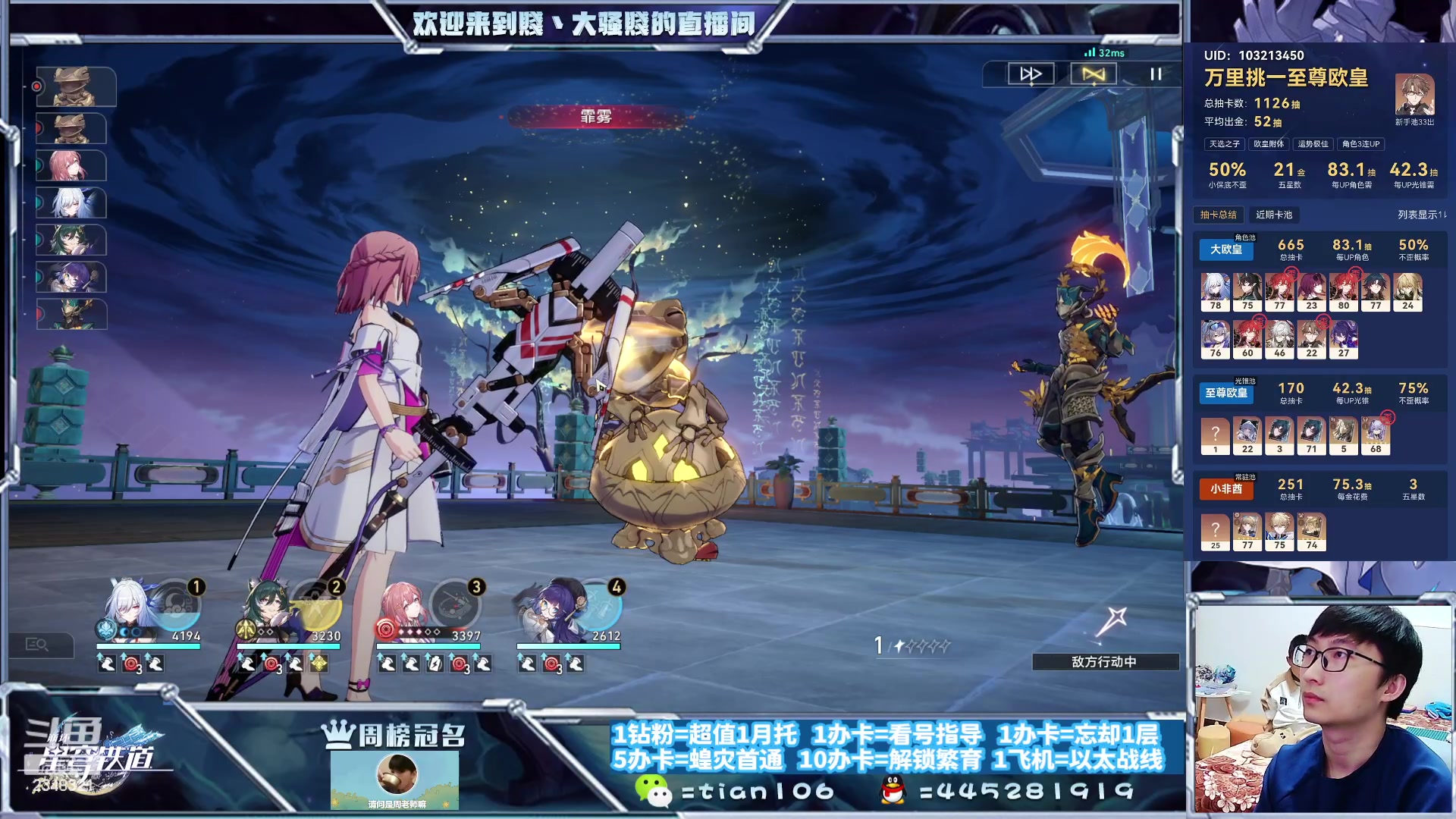 【2023-10-13 16点场】賤丶大骚賤：快来，暂时不用排队！