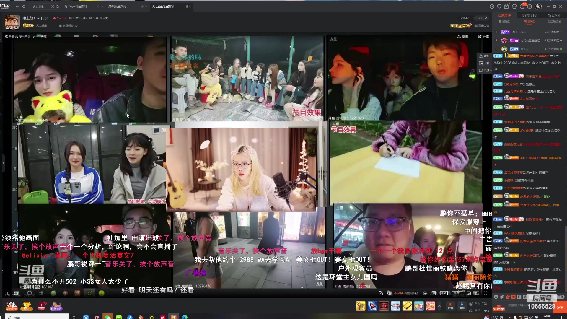 【2023-10-13 21点场】唐6儿：【小奶团】魔法期第一天