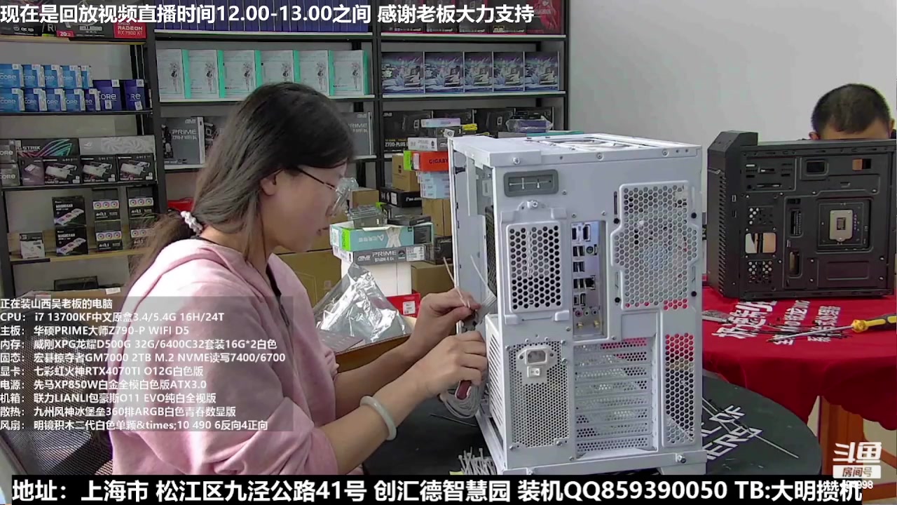 【2023-10-14 08点场】上海大明海：【大明攒机】14代有消息咯