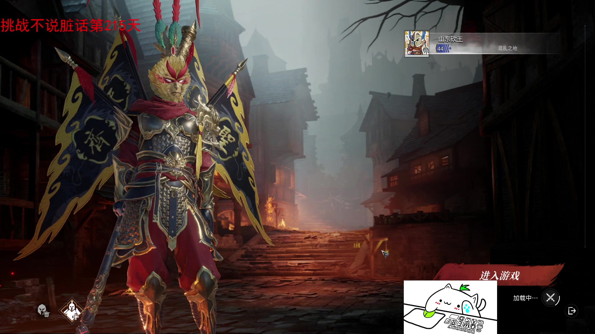 【2023-10-14 11点场】那路托丶：这游戏还有萌新莫得