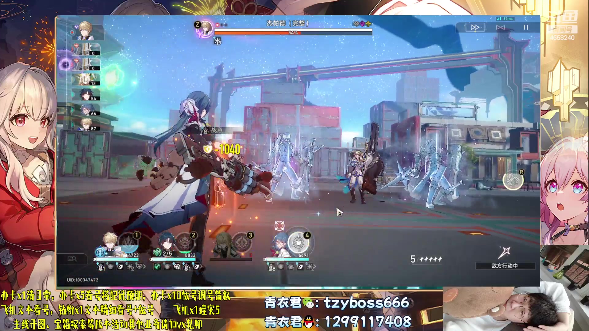 【2023-10-07 22点场】我就是青衣君吖：教你玩懂游戏才是真教学