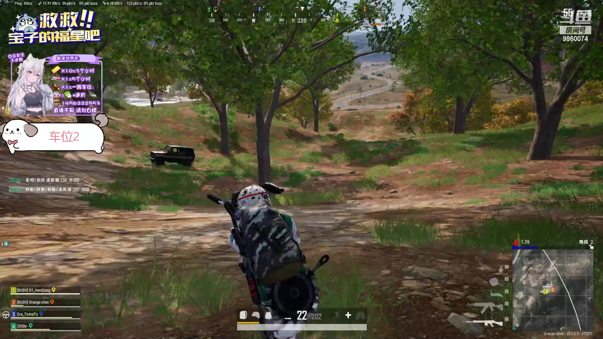 【2023-10-10 20点场】一只樱桃丸子：【有车位】上分中KD1.6 上车滴滴❤