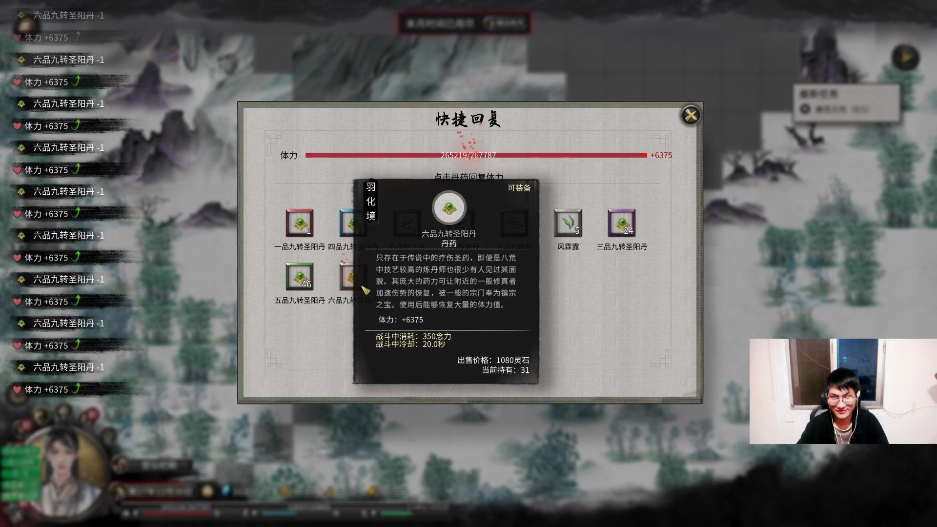 【2023-10-14 05点场】暴走的银剑君丶：银剑君：以剑入魔李淳罡！`