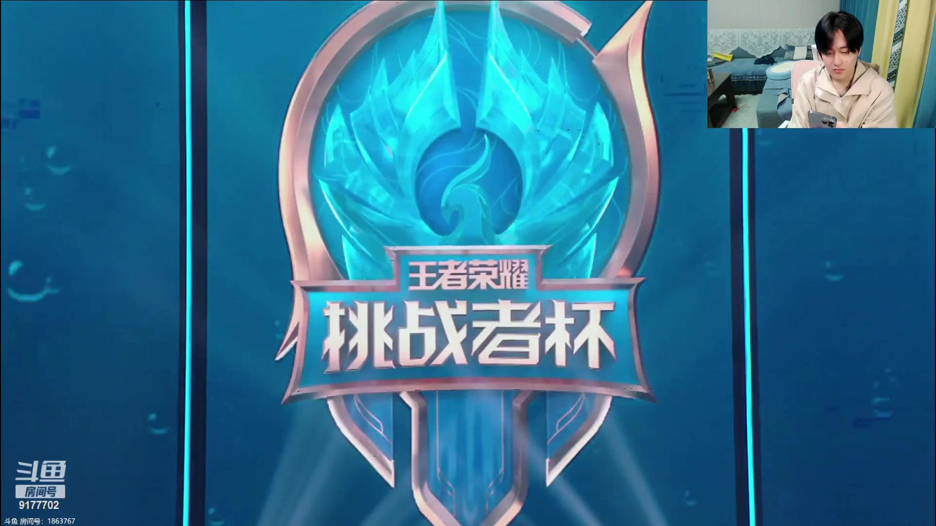 【2023-10-14 14点场】毛绒Giao：斗鱼xhw对战北京wb