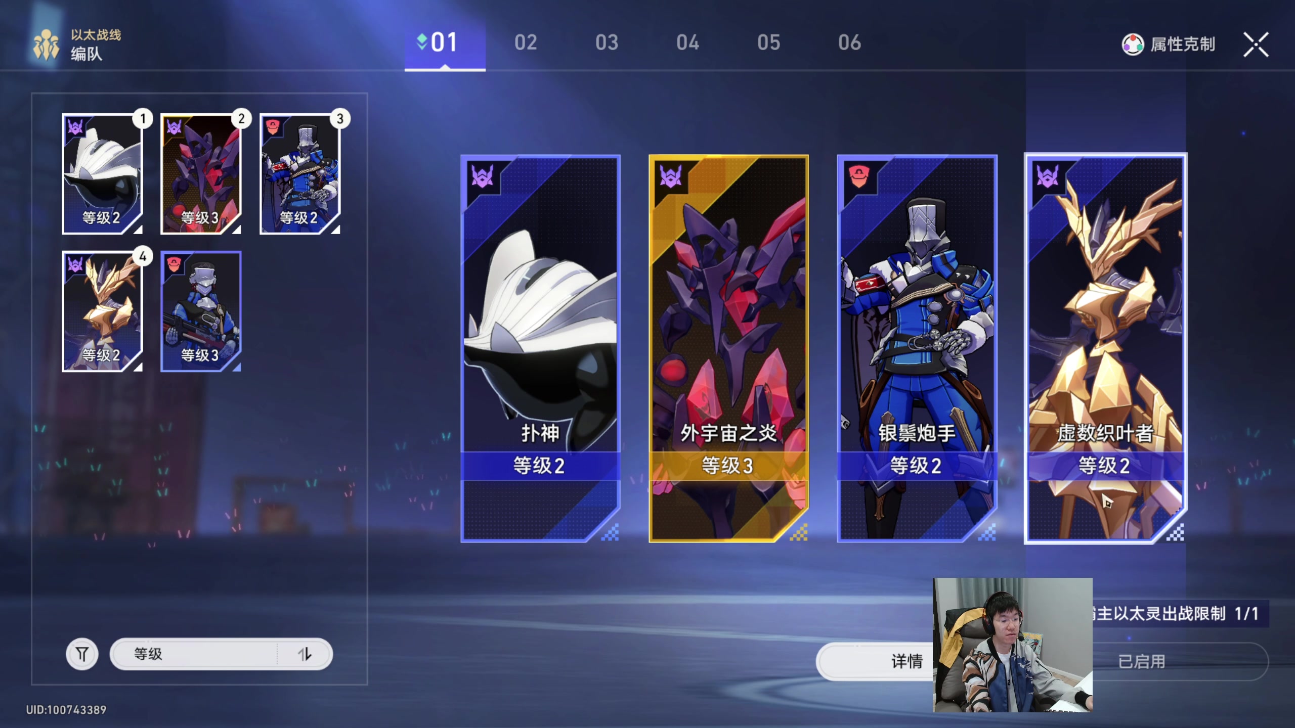 【2023-10-14 17点场】17shou丷：好好好好好 2267291