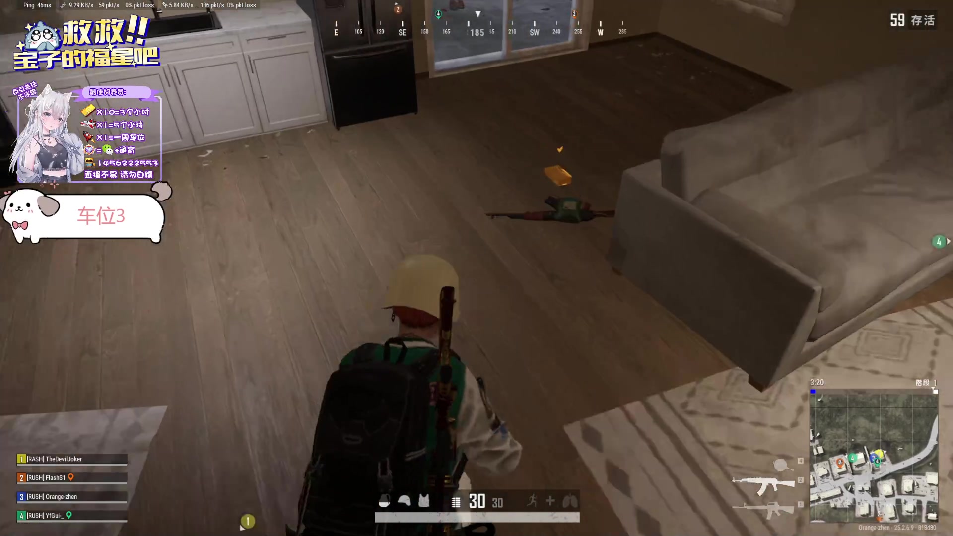 【2023-10-04 21点场】一只樱桃丸子：【有车位】上分中 可通宵 上车滴滴❤