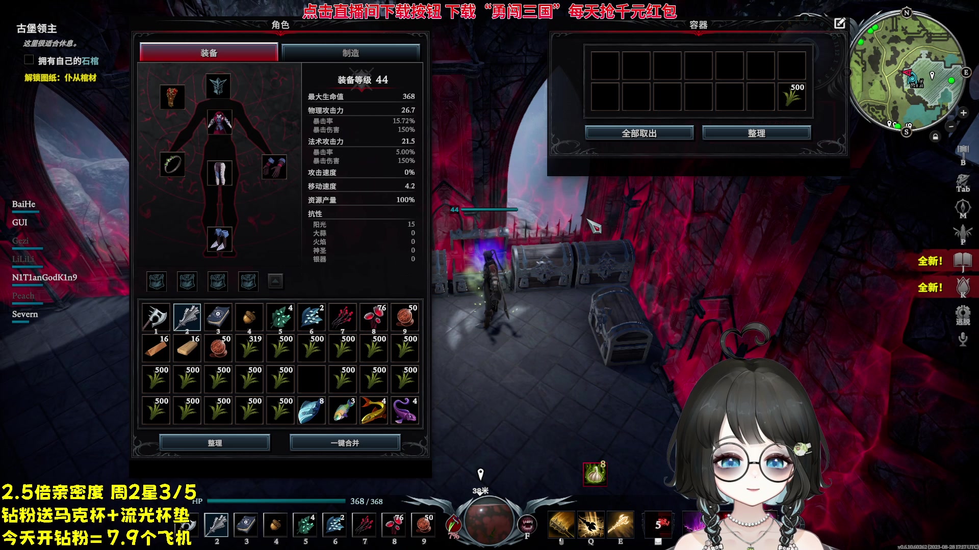 【2023-10-13 22点场】小盒子o3o：【小盒子】你怎么知道我黑眼圈消不掉了