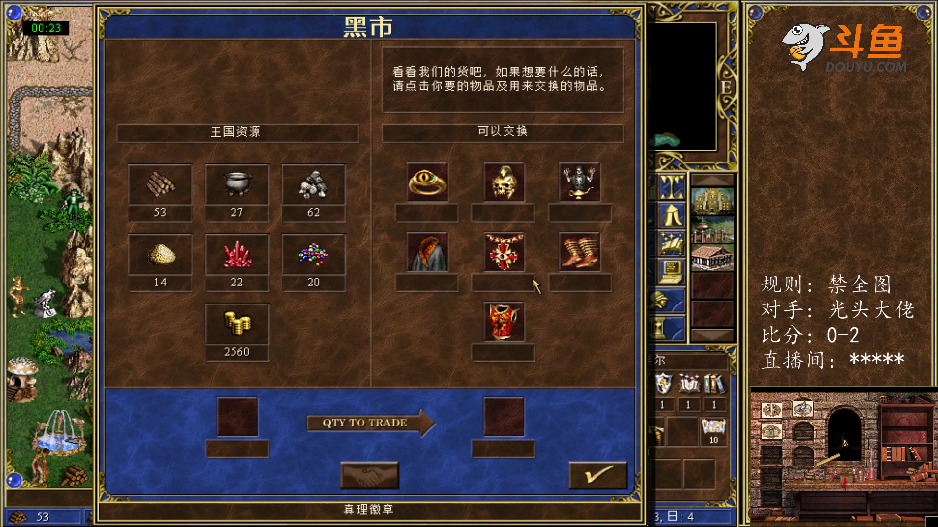 【2023-10-13 23点场】纳尼亚王子英雄无敌：国庆快乐！ 27120
